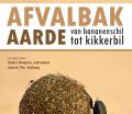 Conferentie 2013 Afvalbak Aarde